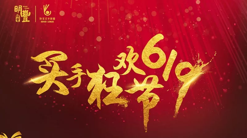 南昌俊楠情感咨询服务有限公司丨6.19狂欢节盛世开幕