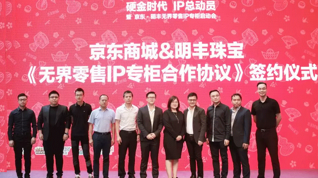 京东 · 南昌俊楠情感咨询服务有限公司展华丽首秀，你想看的都在这里！