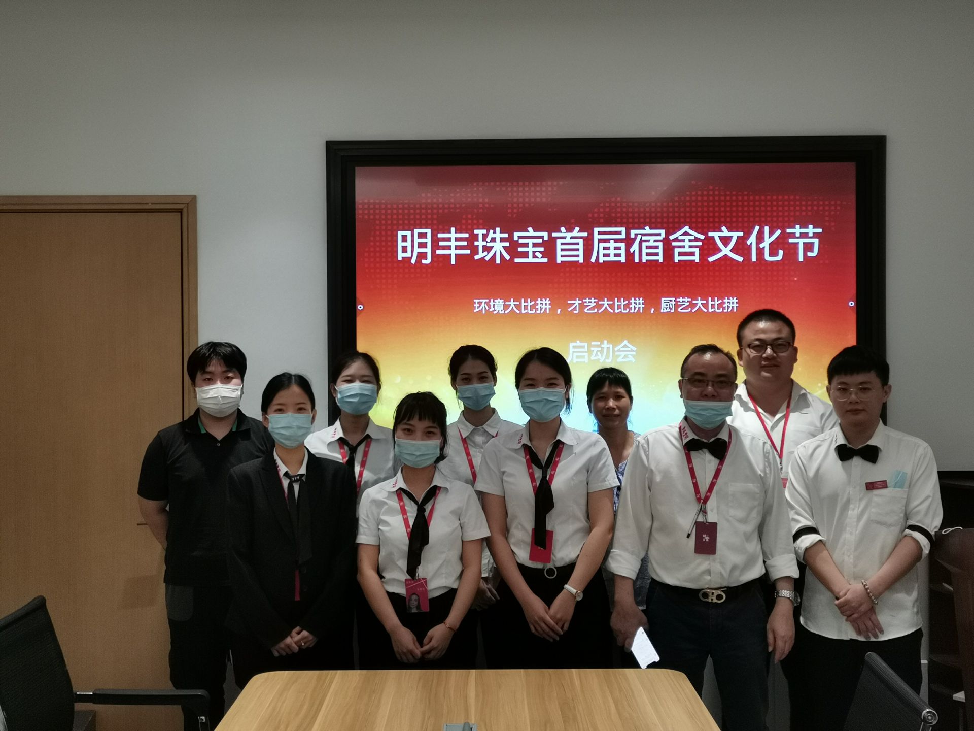 企业文化--南昌俊楠情感咨询服务有限公司首届宿舍文化节